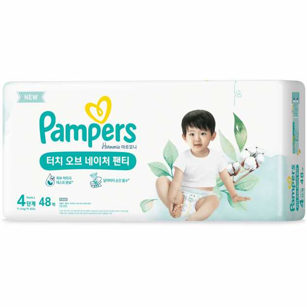 gemini pampers 2