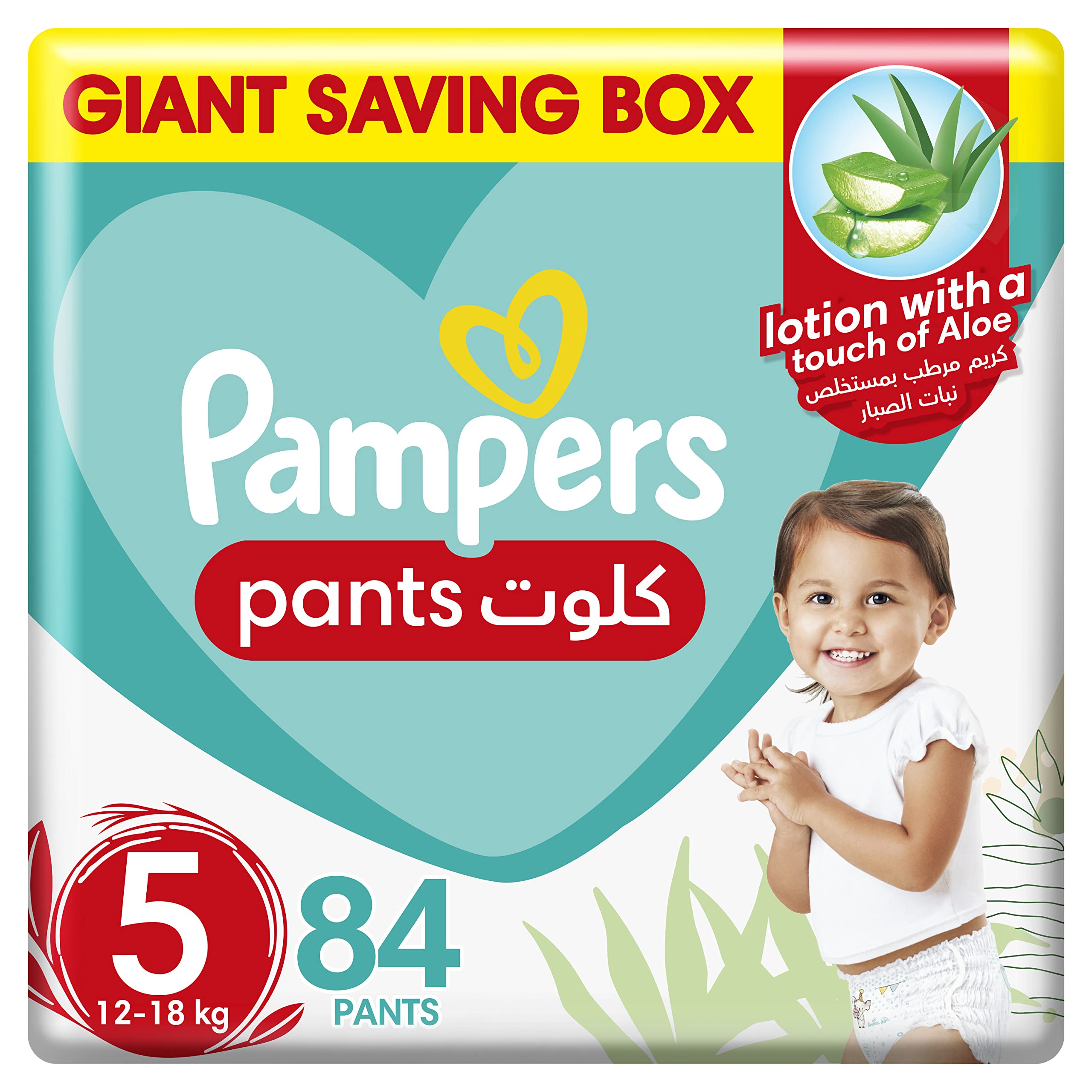 pampers active baby4+