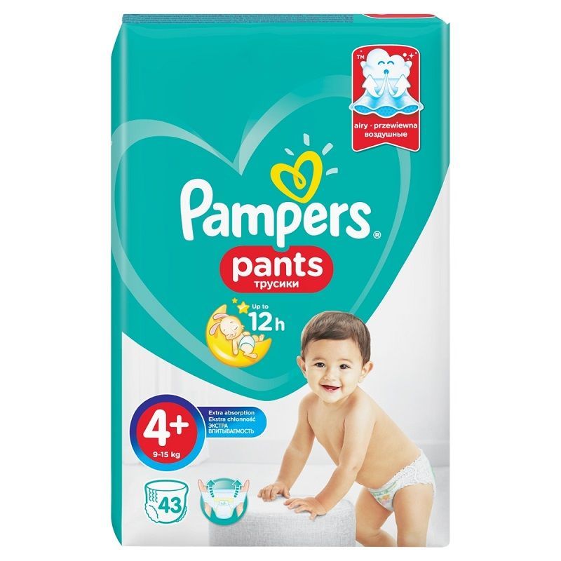 pampers size transparent