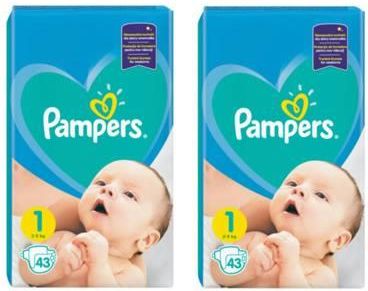 geje pampers