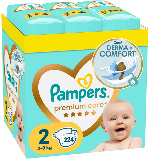 pampers 1 cena 22 sztuki