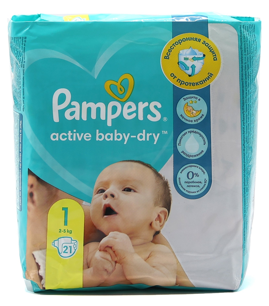 carrefour pampers 5