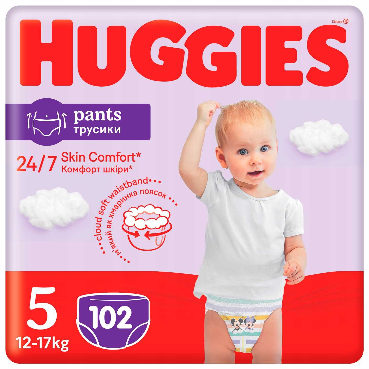 chusteczki pampers newborn