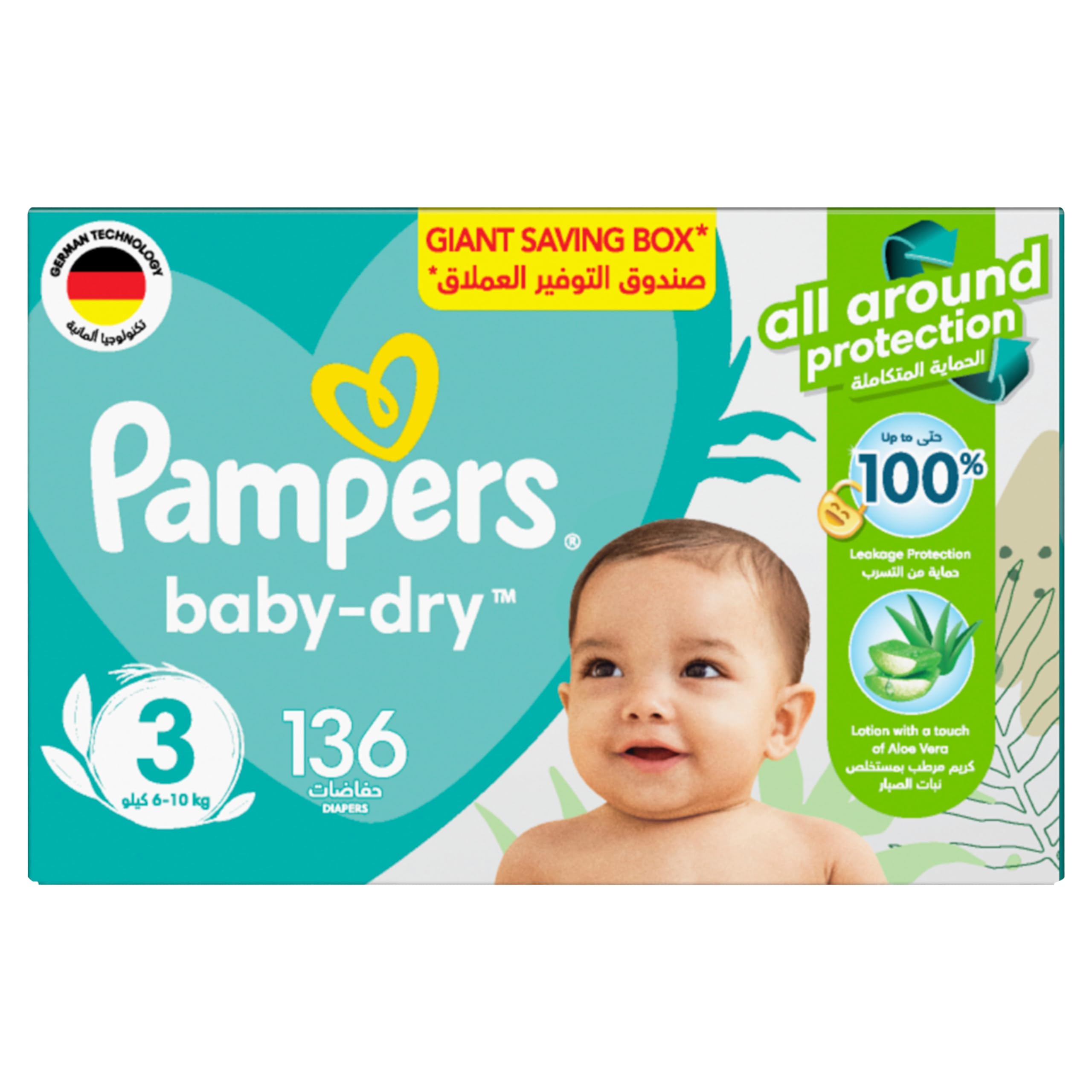 pampers pod kurczakiem