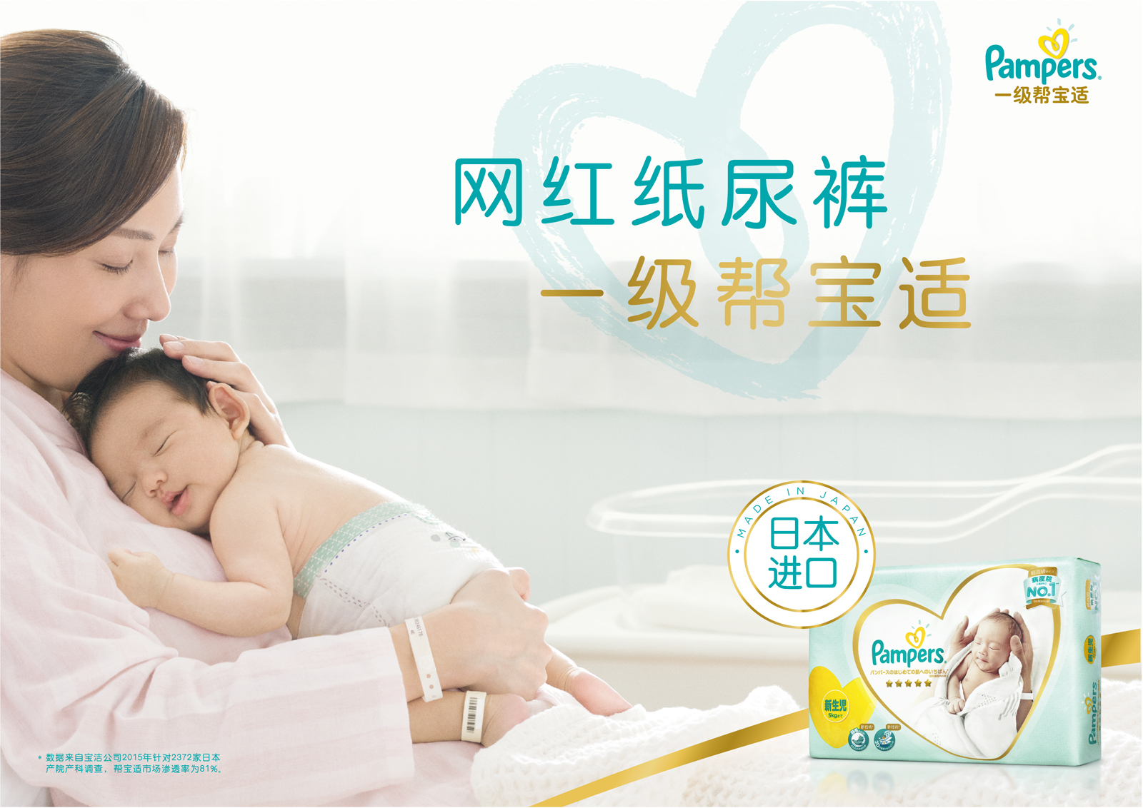 pampers 0 kg