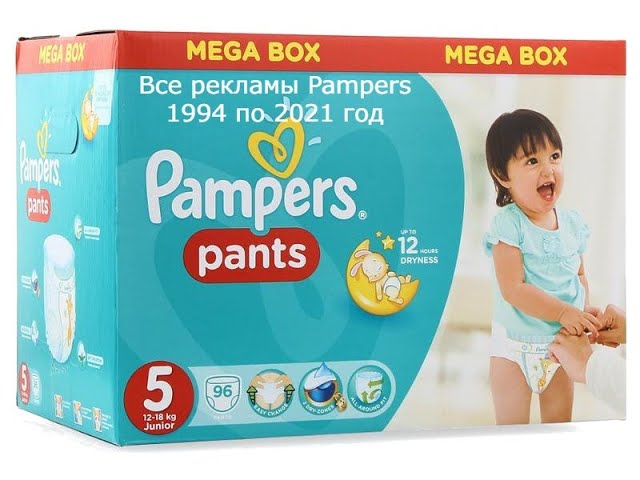 kupon rabatowy.na pampersy pampers