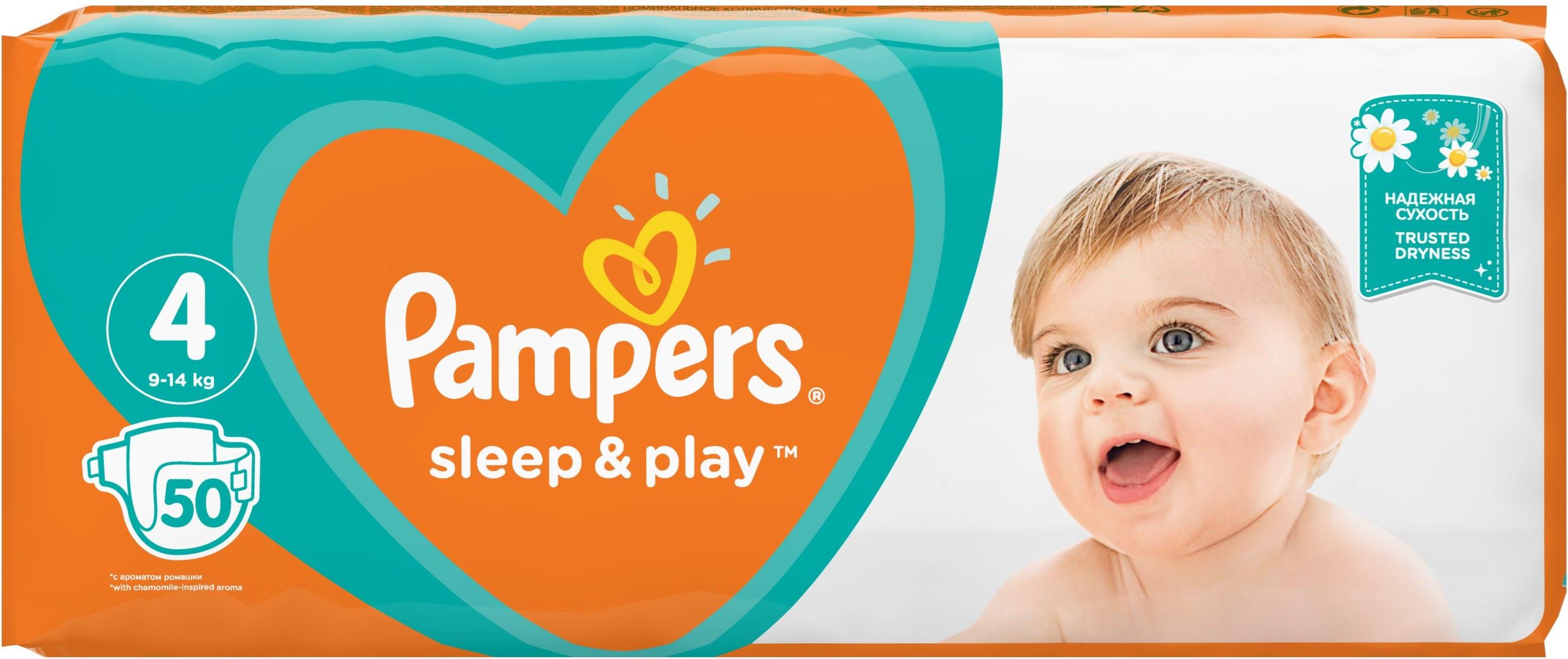 dirty pampers