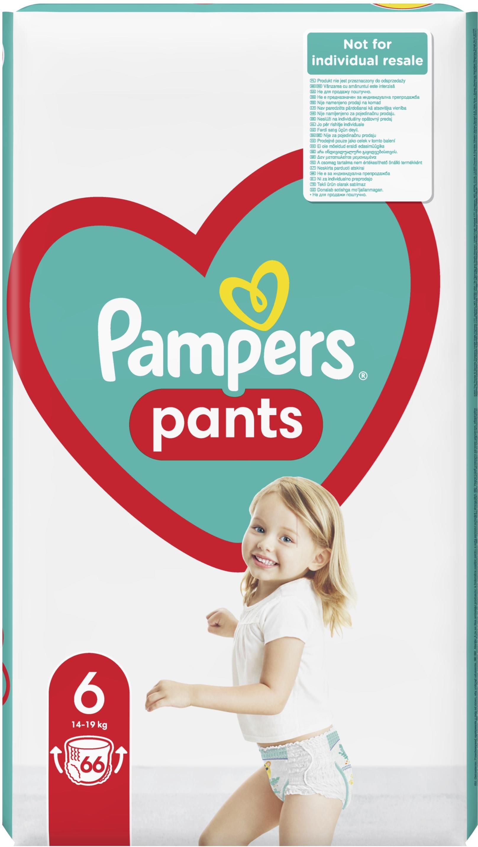 pampers pieluchy netto 69zł