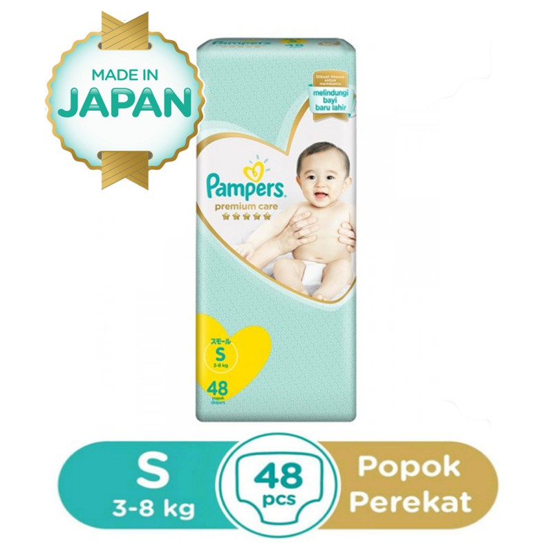 rmf24 pampers