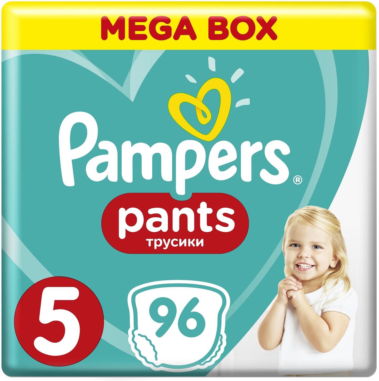 pieluszki pampers 7 allegro