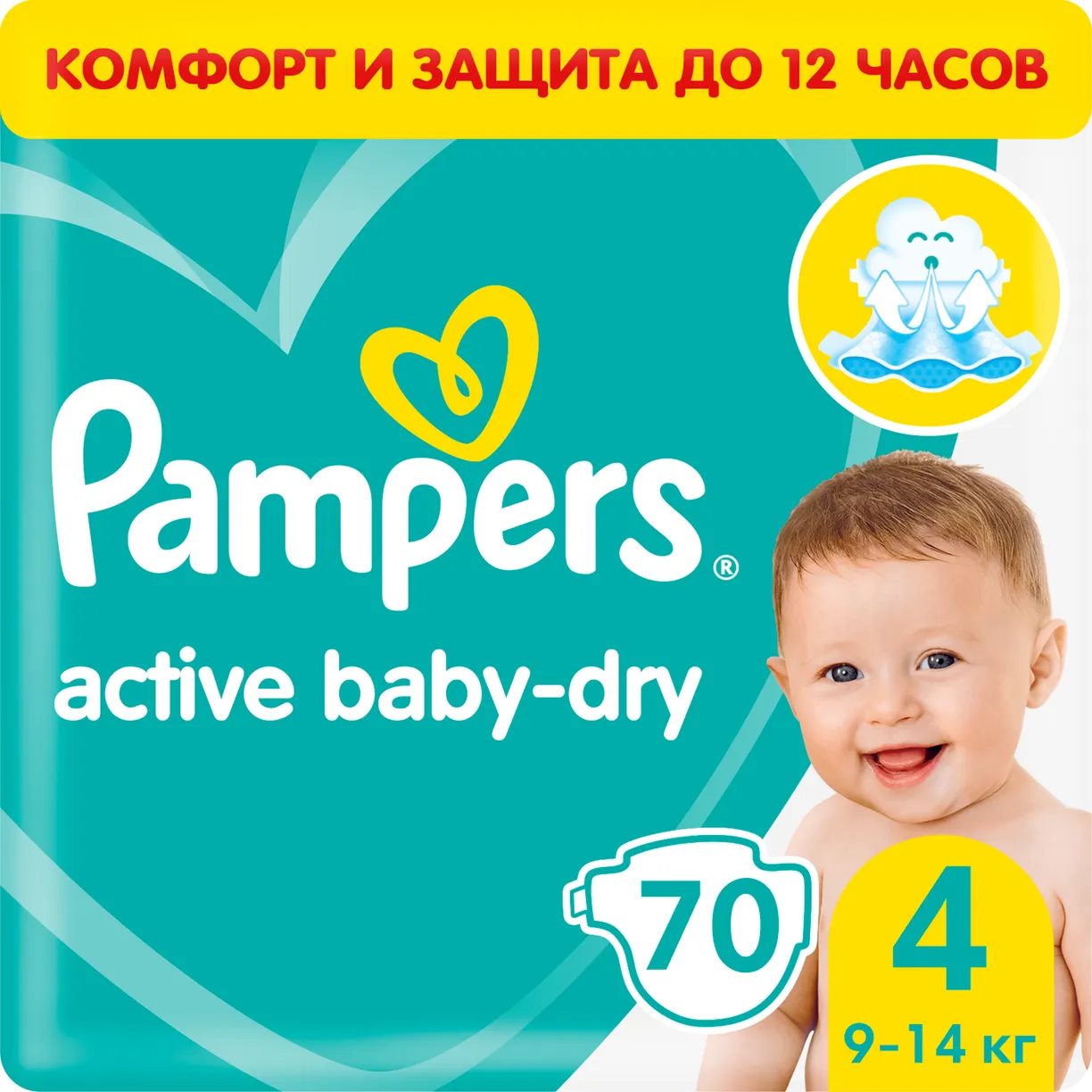 pampers 3 uk