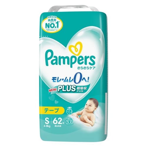 pampers ofertykuponow