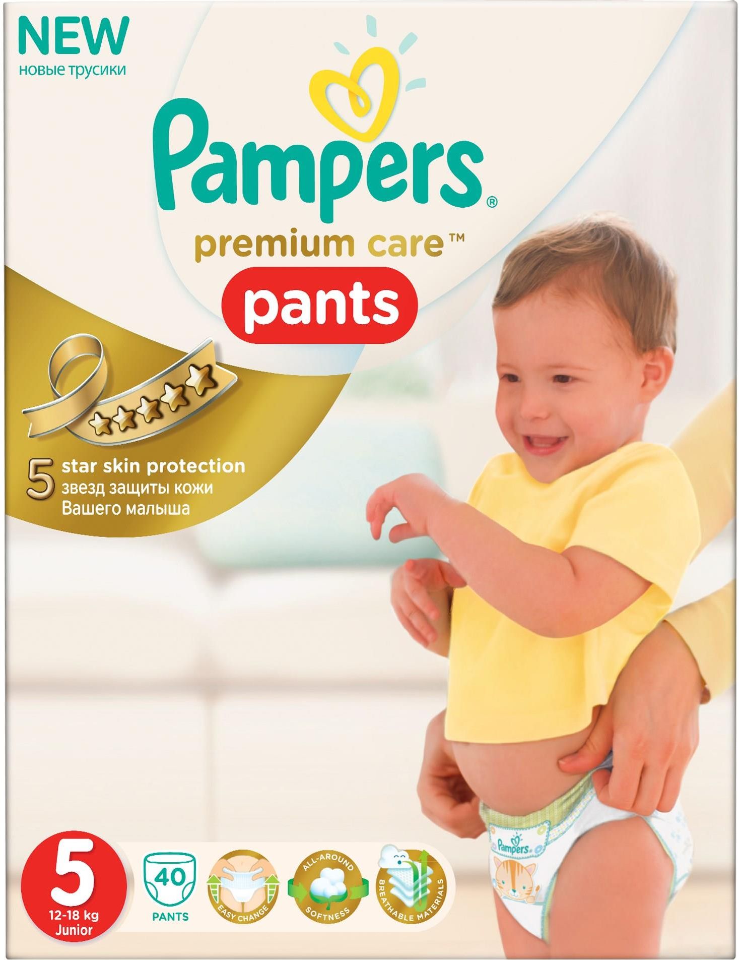 pampers 8kg cena