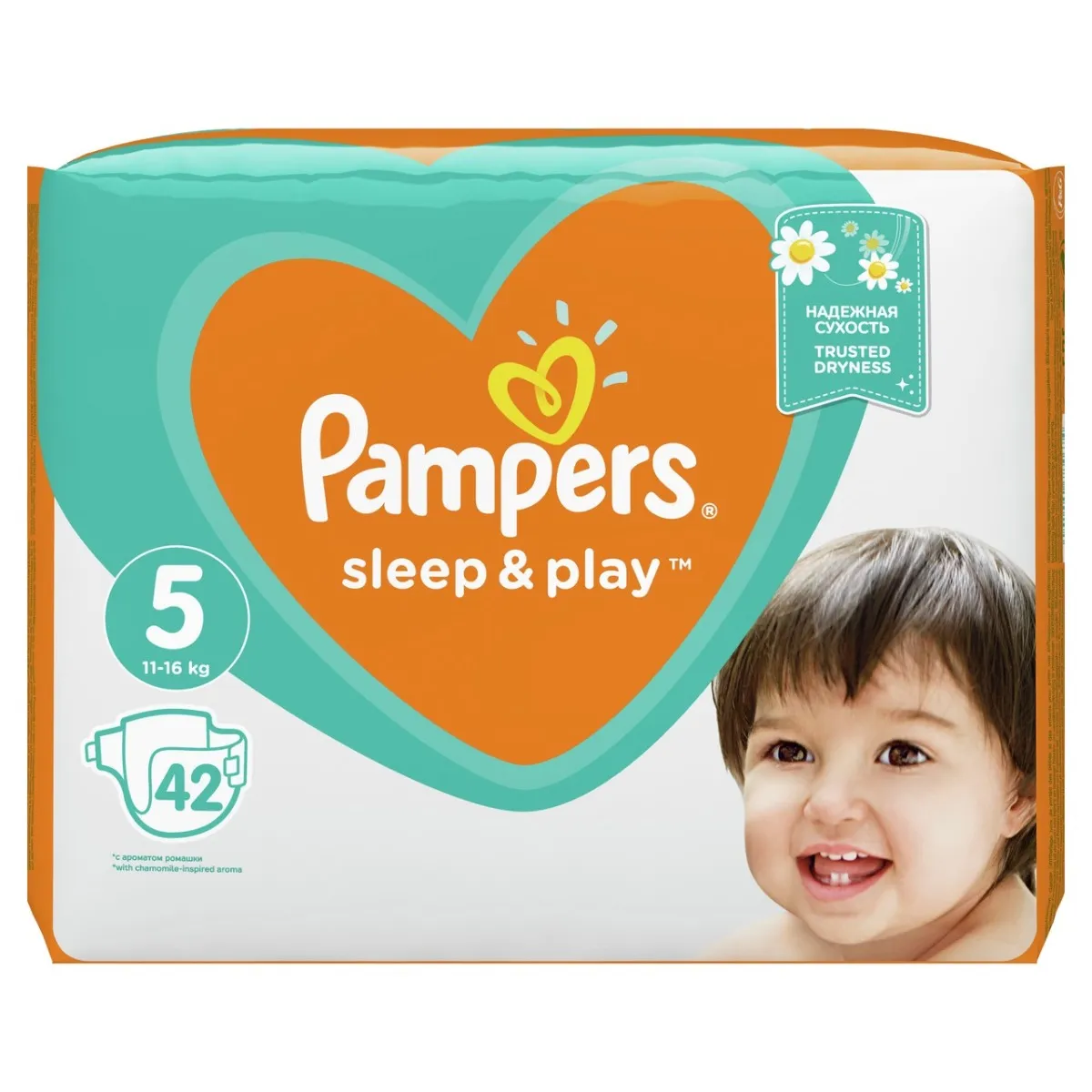 pampers fisher price