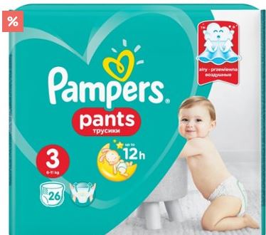 pampers premium care a pampers new baby