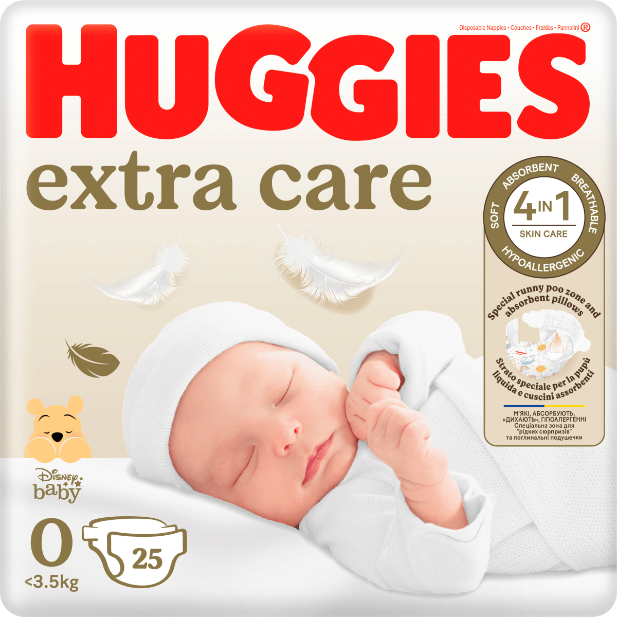 pieluchomajtki pampers premium care 1