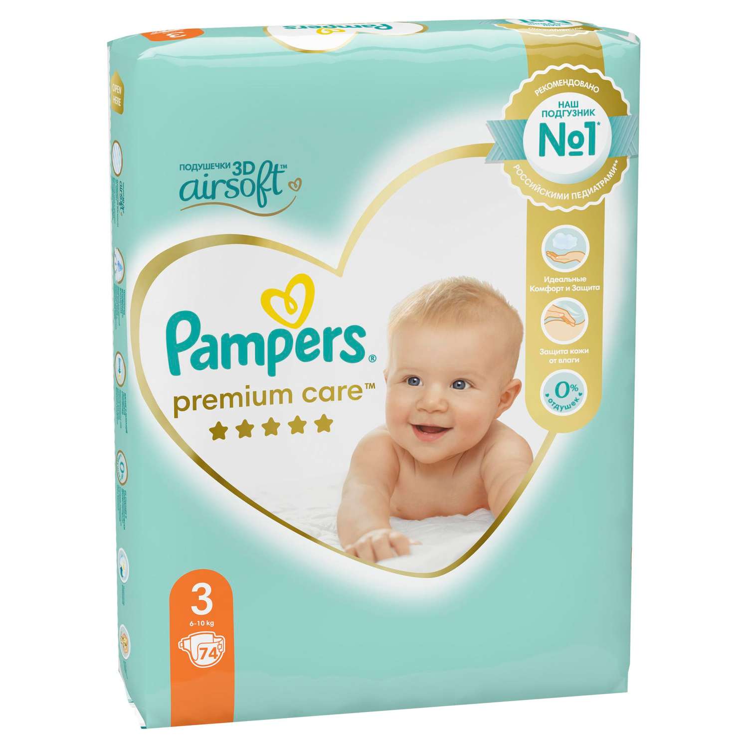 pampers pants 5 de