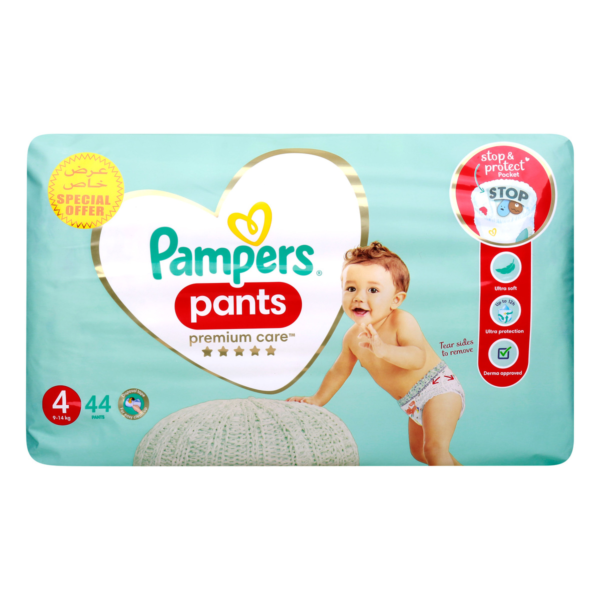 po co pasek w pampers pants