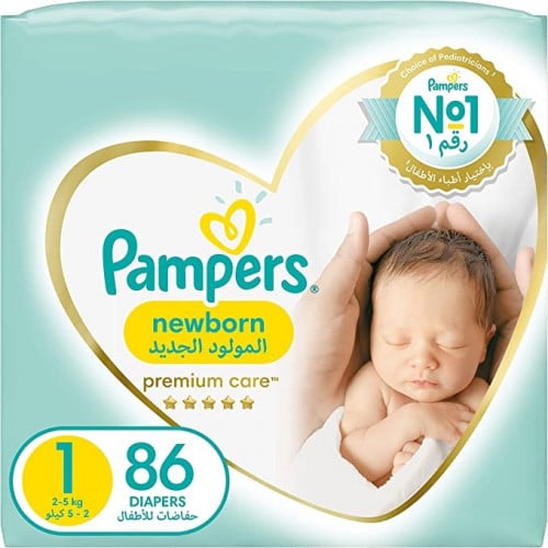 eko pieluchy wielorazowe pampers