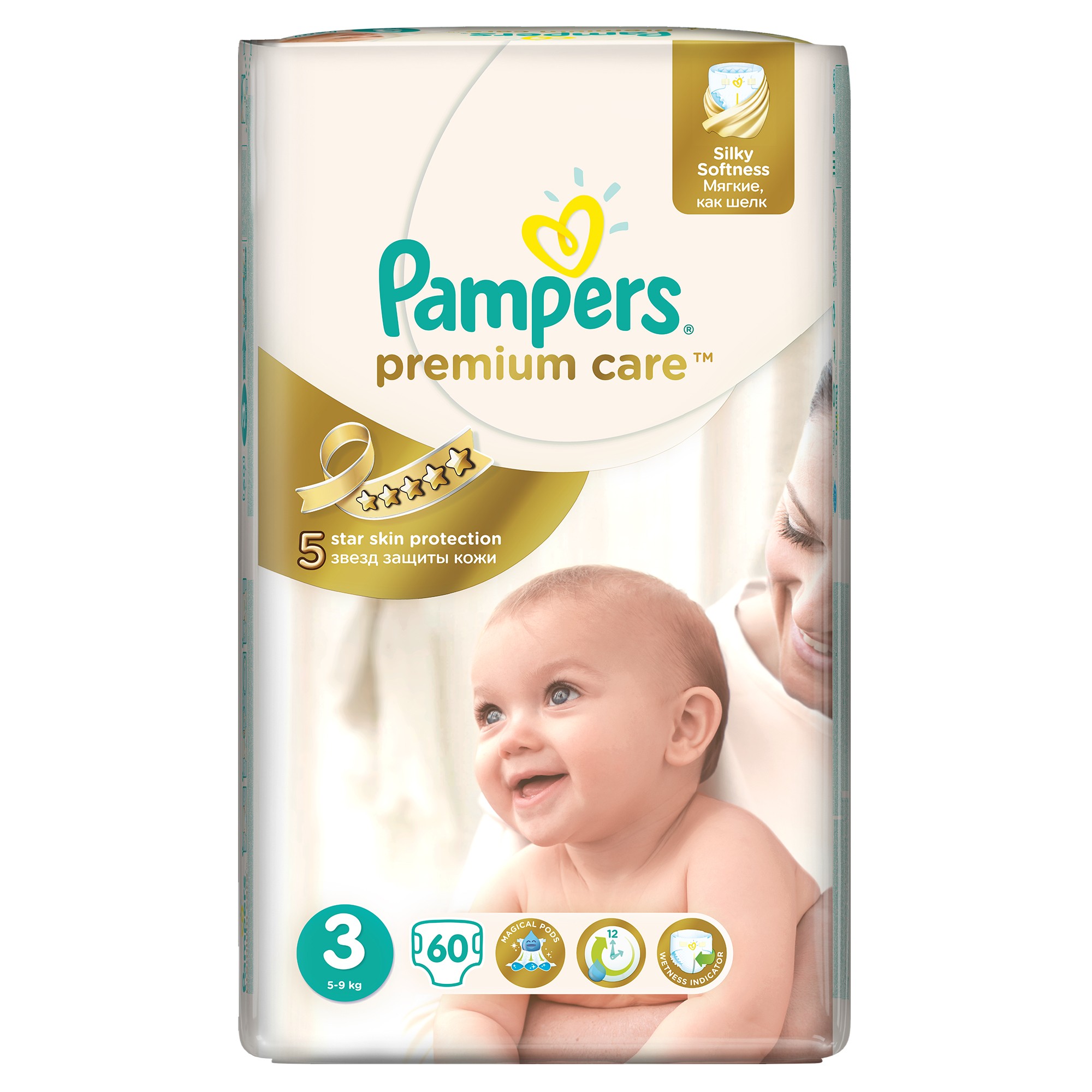 pieluchy pampers wskaznik wilgotności