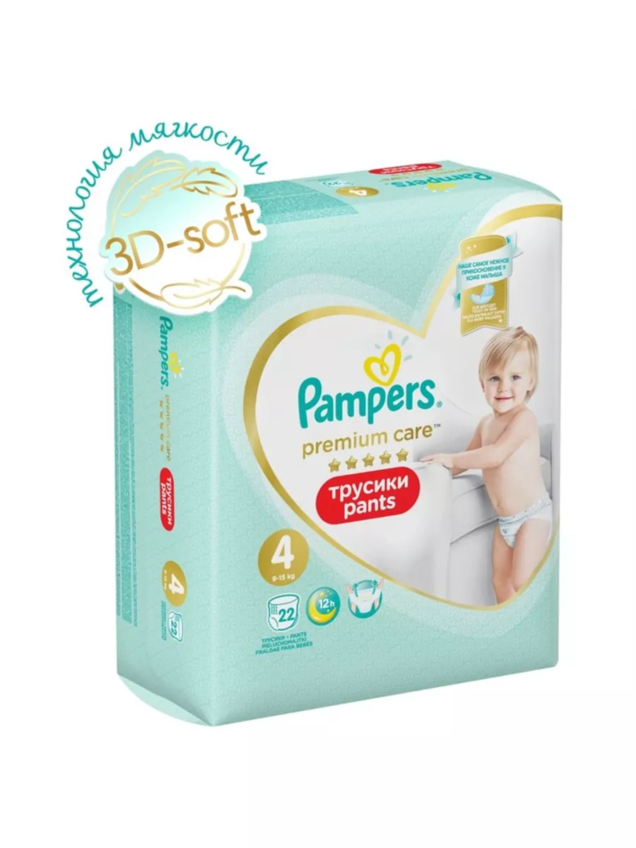 filmy o pampers dealer