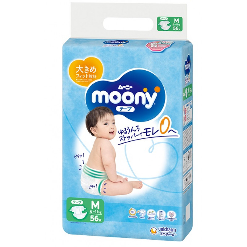 pampers pants zdejmowanie