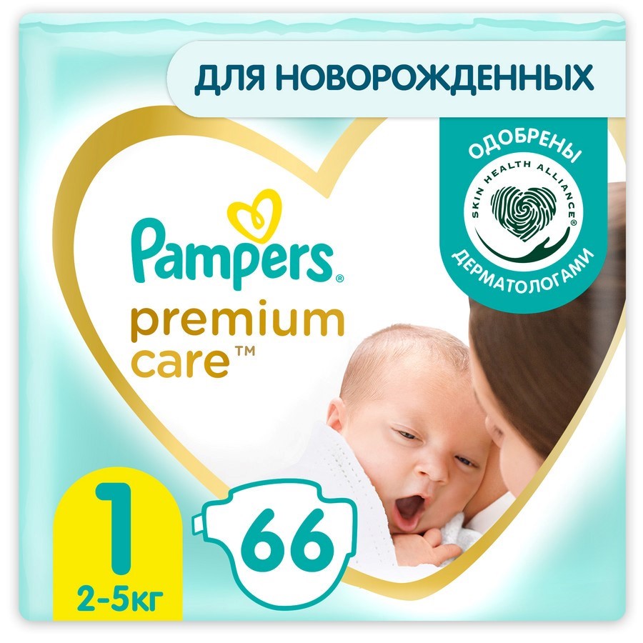 pieluchy pampers 4 selgros