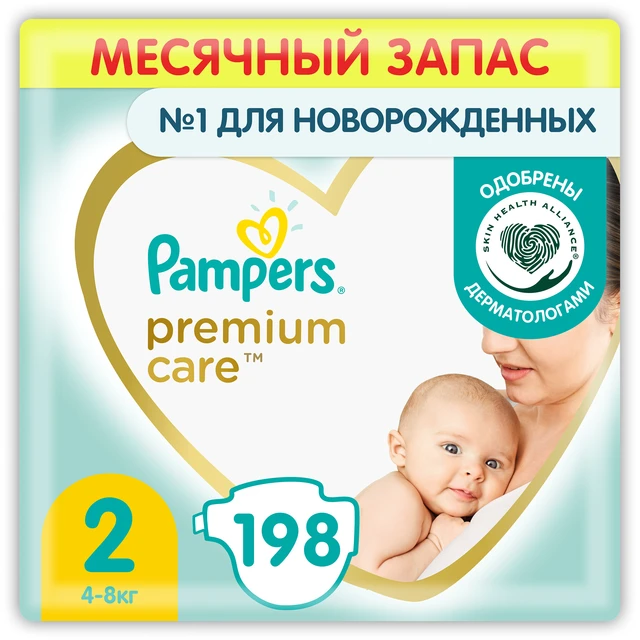 pampers rabat 15 zl feedo