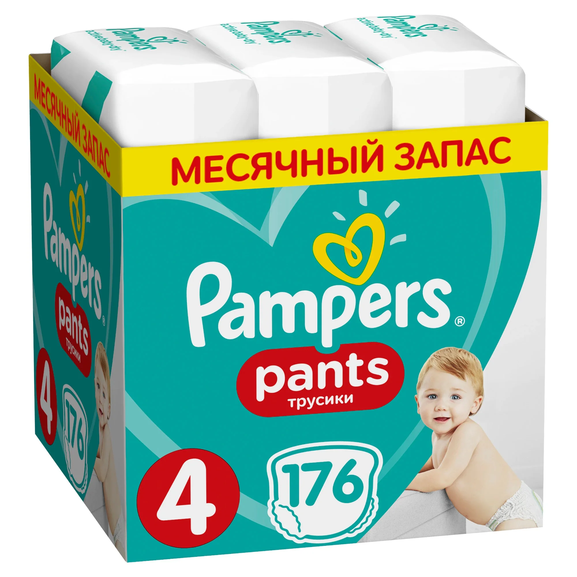 goon diapers