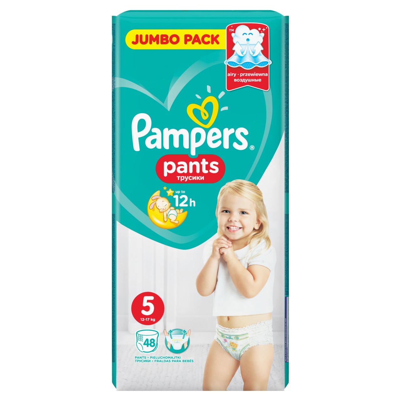 rosman pampers premium care 2