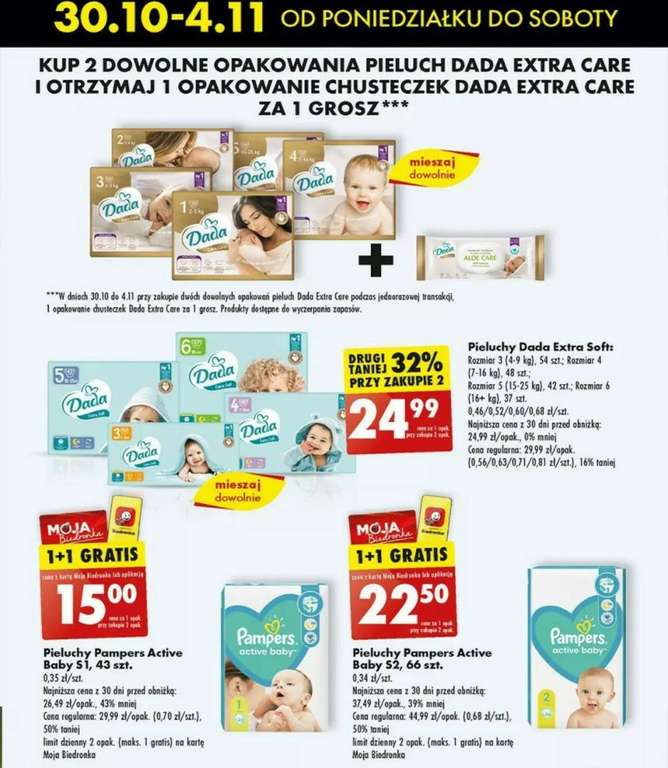 pampers gr