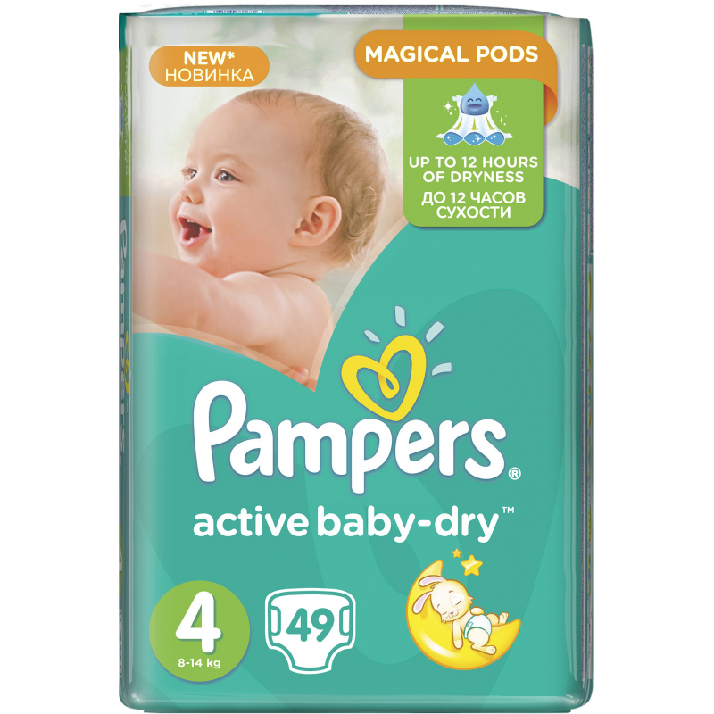 pampers new baby 2 pieluchy 144 s