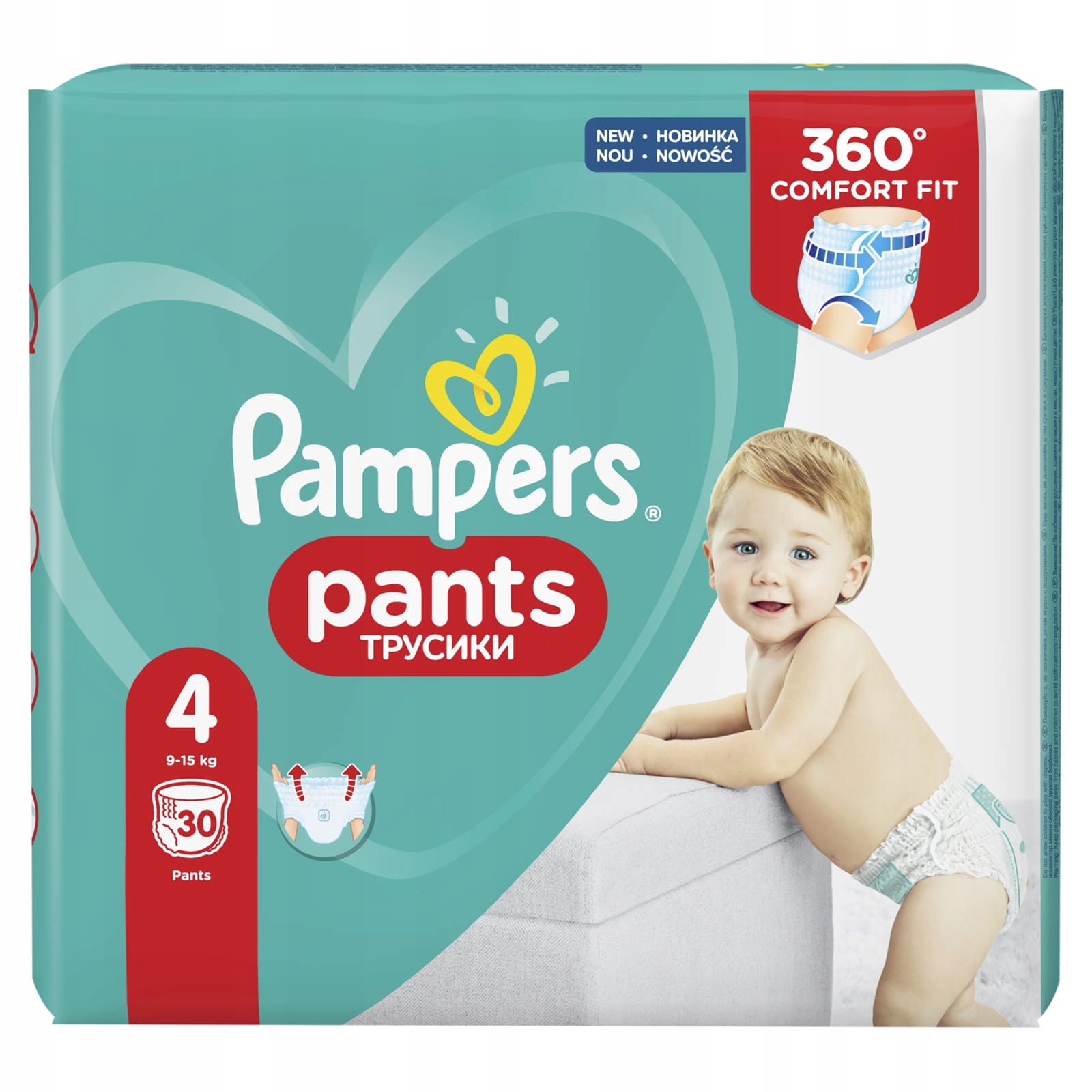 pieluchy pampers 1 opinie