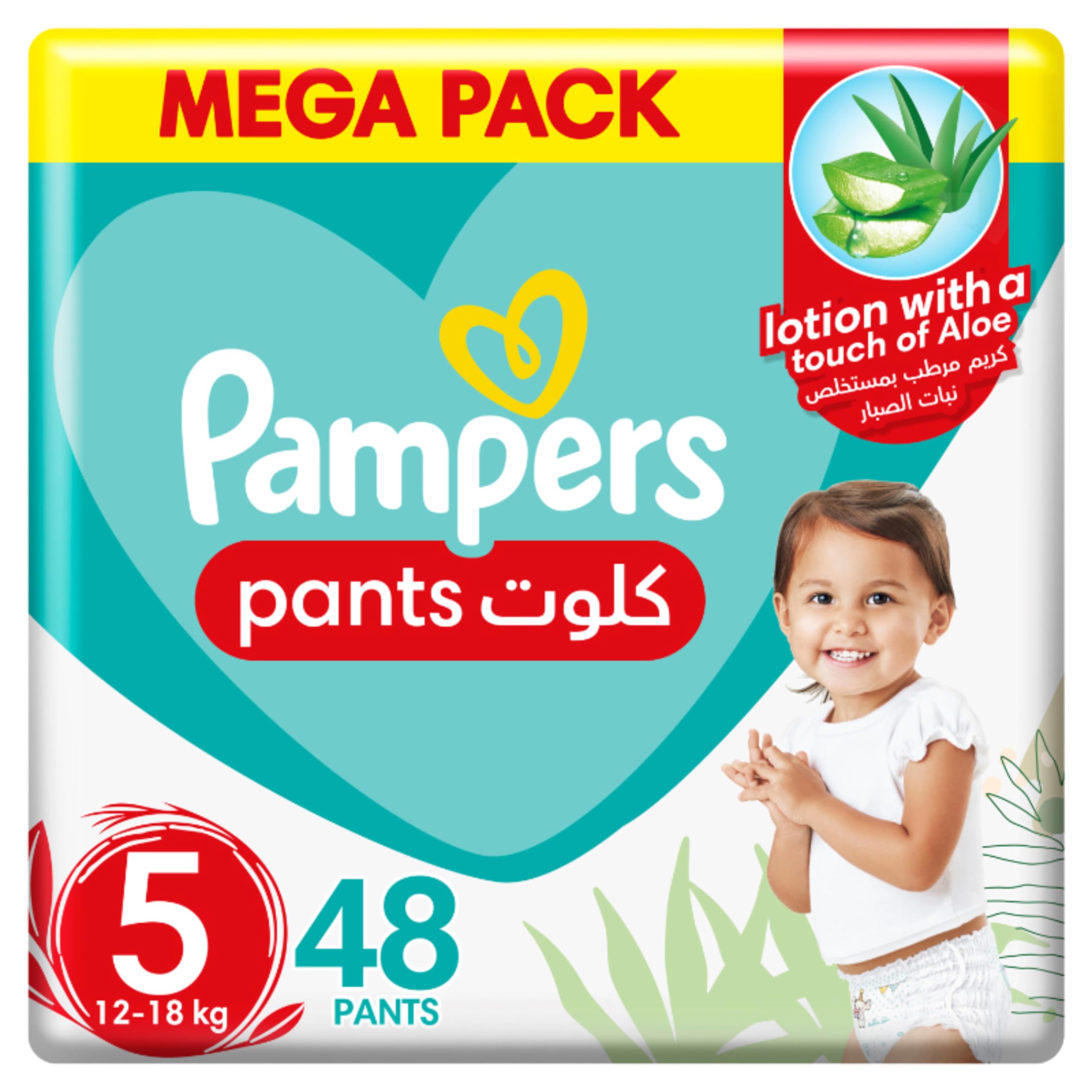 chusteczki pampers sensitive zamykane