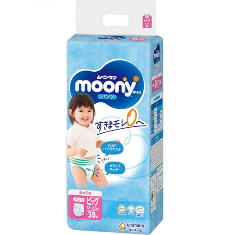 pampers pants 5 48 szt