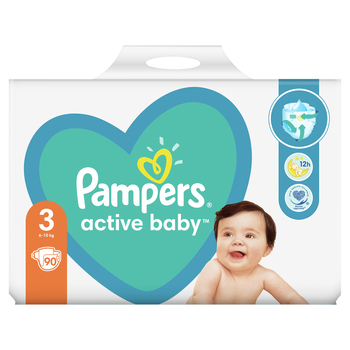 pieluchy pampers 1 e-mag