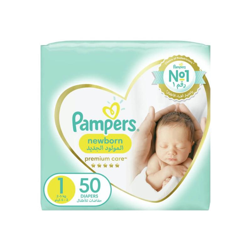 pampers unicef film