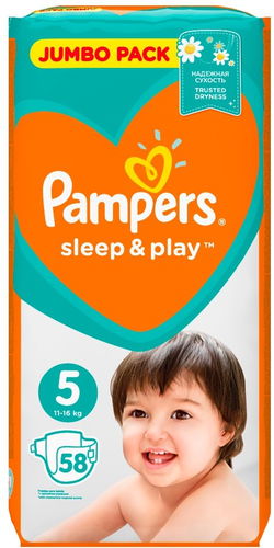 pampers 5 no mega box