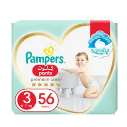 jak działaja pieluchomajtki pampers