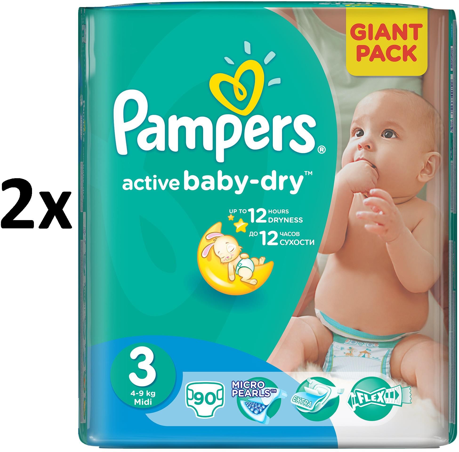 pieluchy pampers 4 caufland