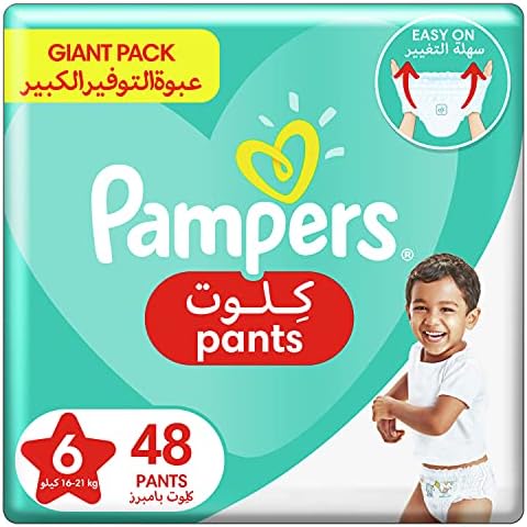 pampers newborn pieluchy