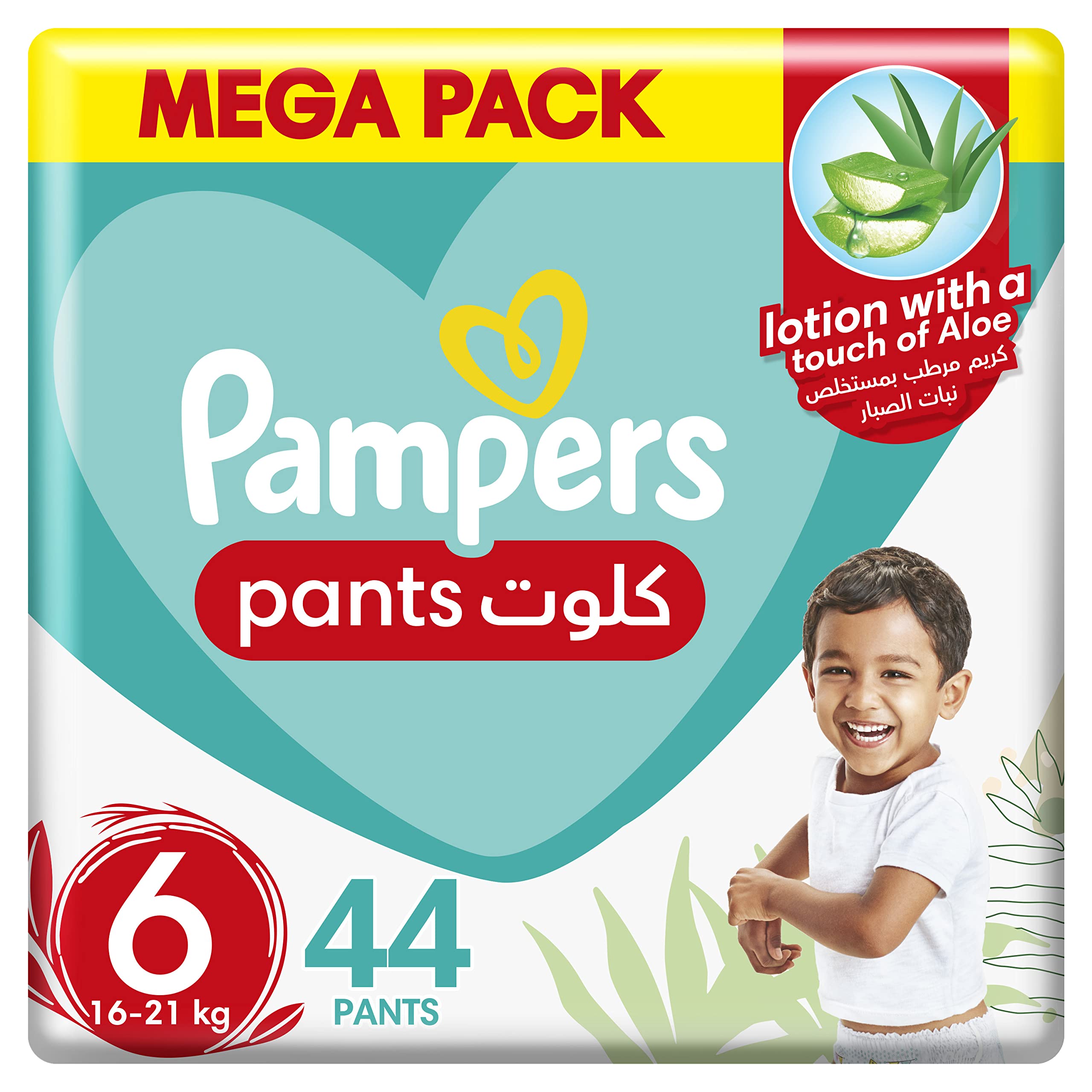 pampers pants 4 176 ceneo