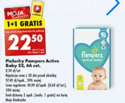 pampers premium care 0 new baby