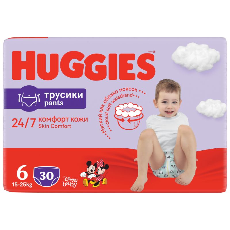 Japońskie pieluszki Whito NB 0-5kg 3h 74szt