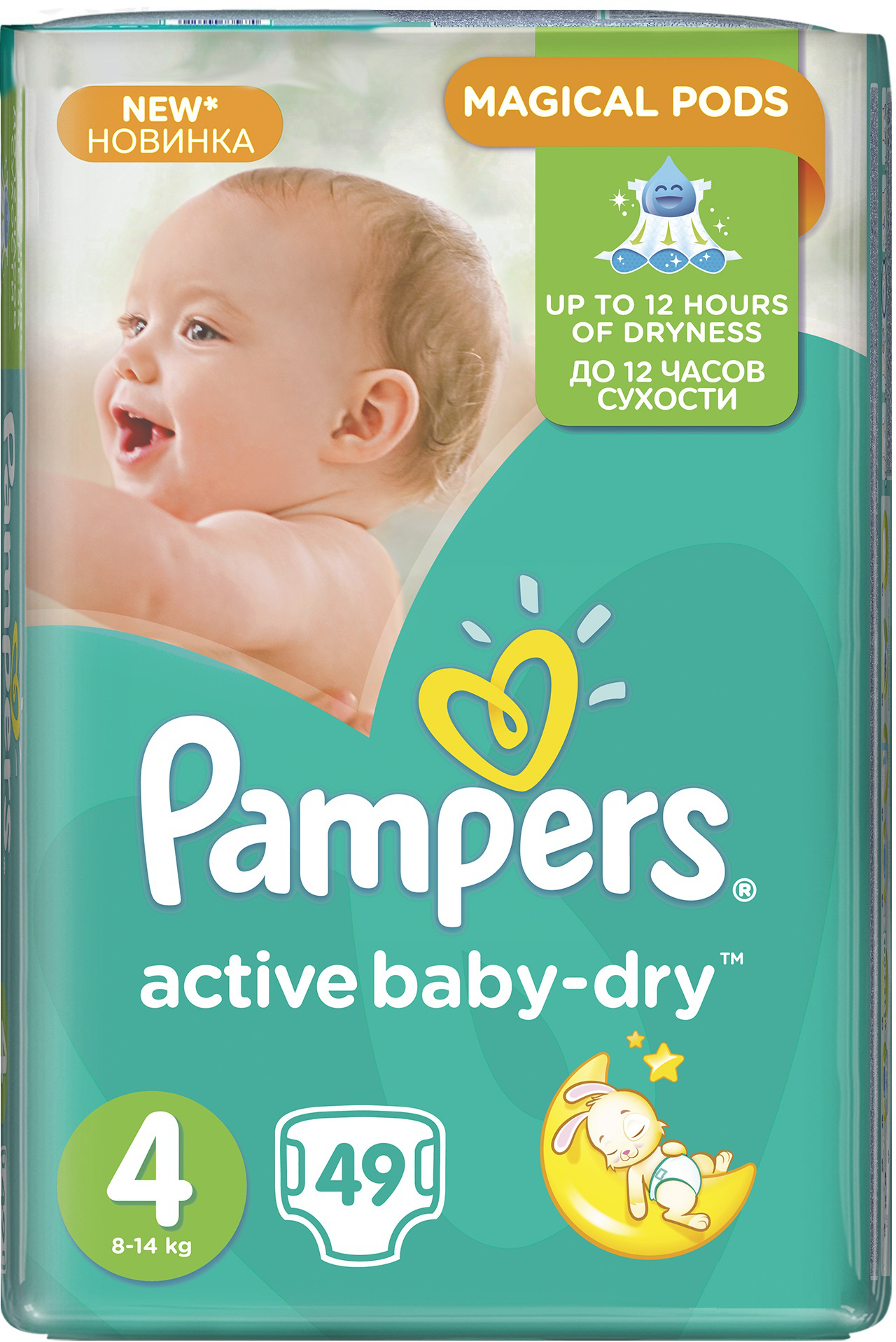 pampers active baby 5 78