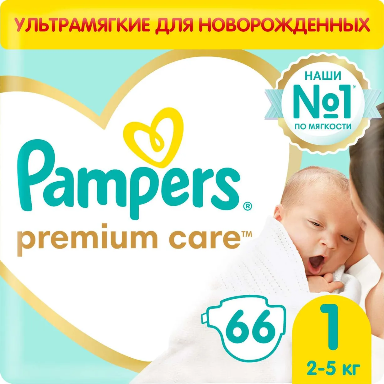 pampers 4 cena na ukrainie