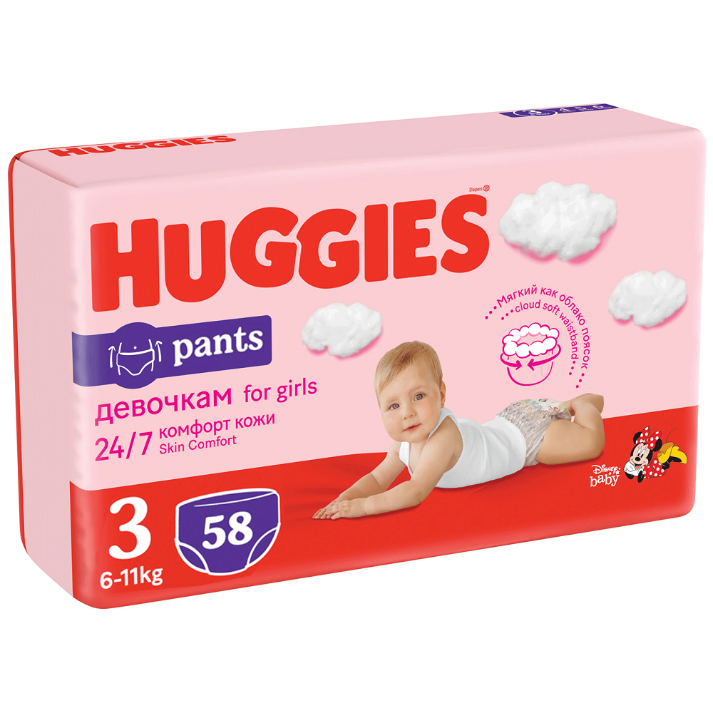 pieluchy basenowe huggies