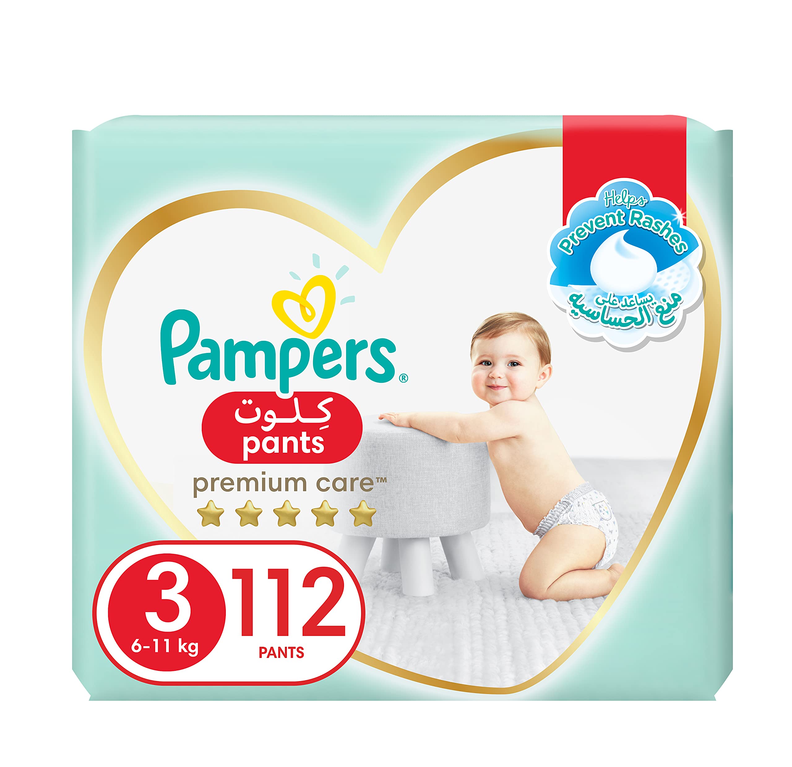 pampers premium care value pack