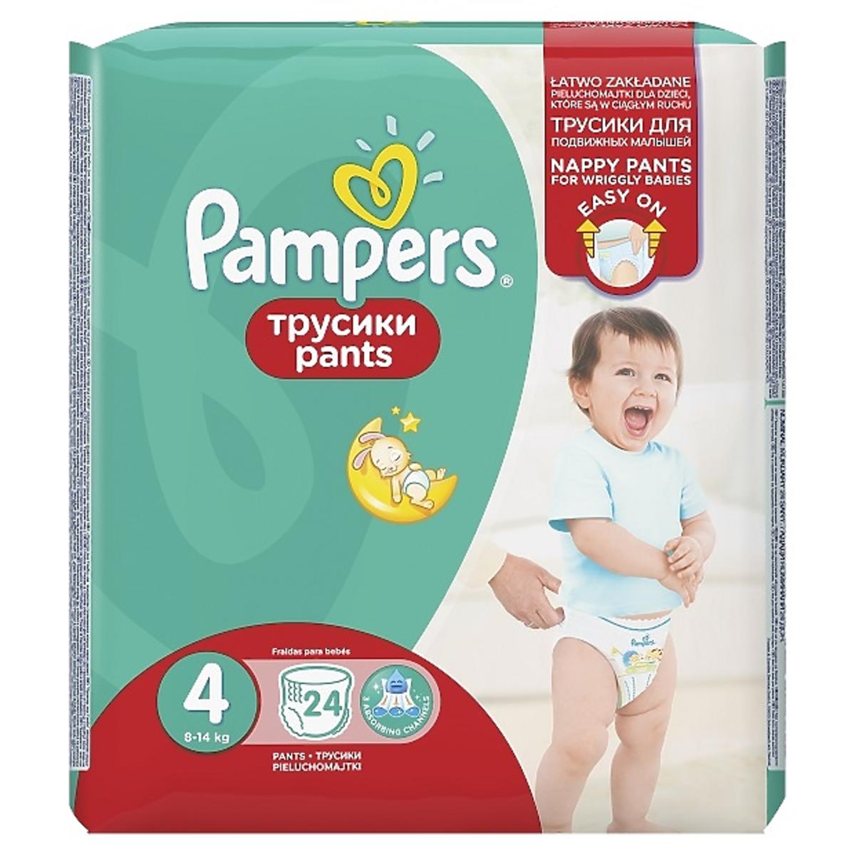 pampers new baby dry 2 100 szt