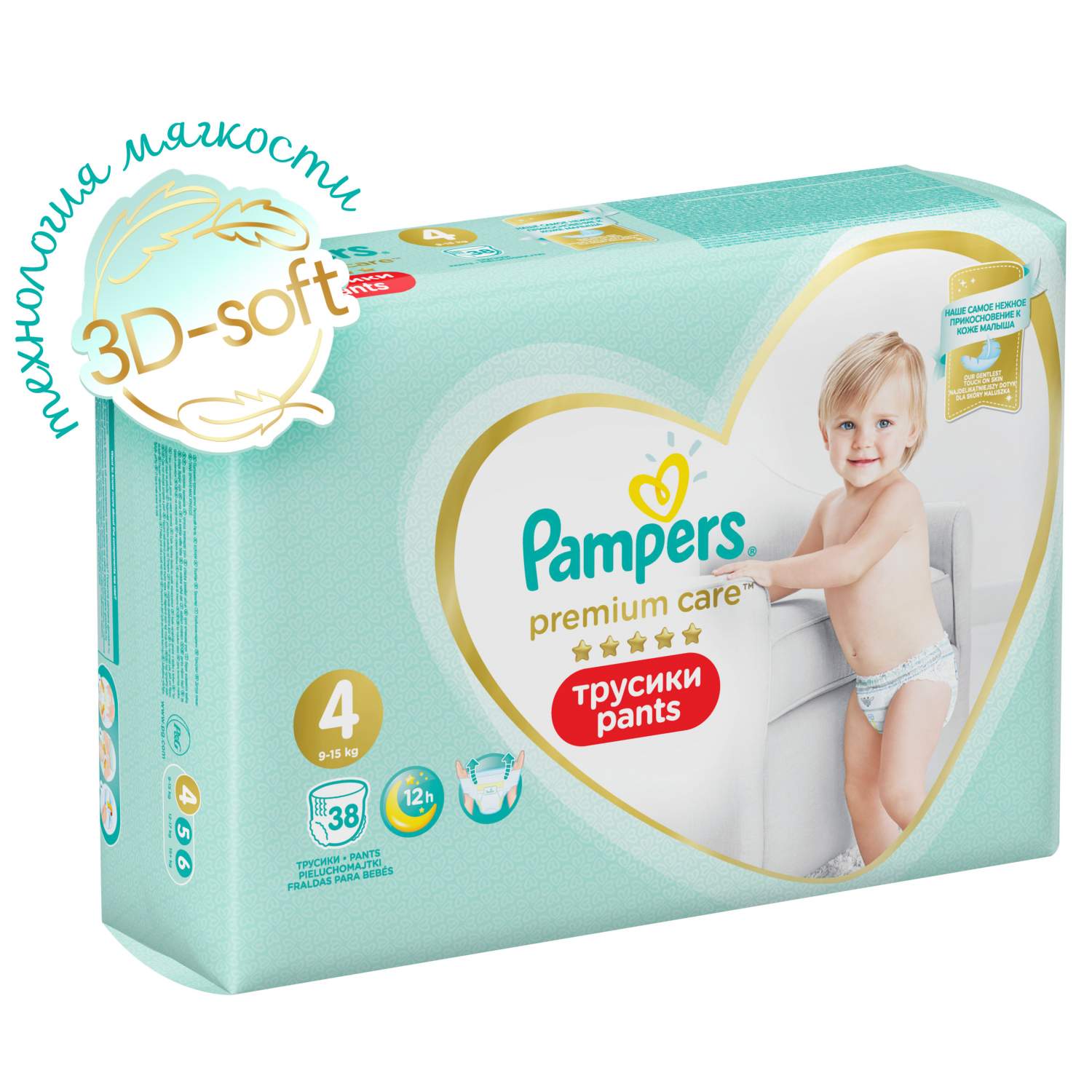 pampers premium care size 3